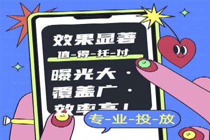案例研究：SEM优化助力企业品牌建设